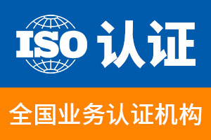 四川元景標(biāo)準(zhǔn)技術(shù)服務(wù)有限公司